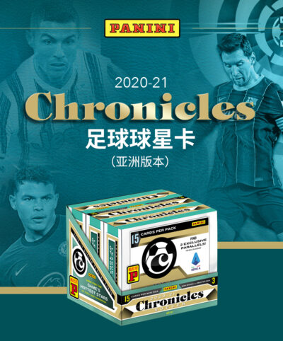 2020-21 Panini Chronicles Soccer Tmall