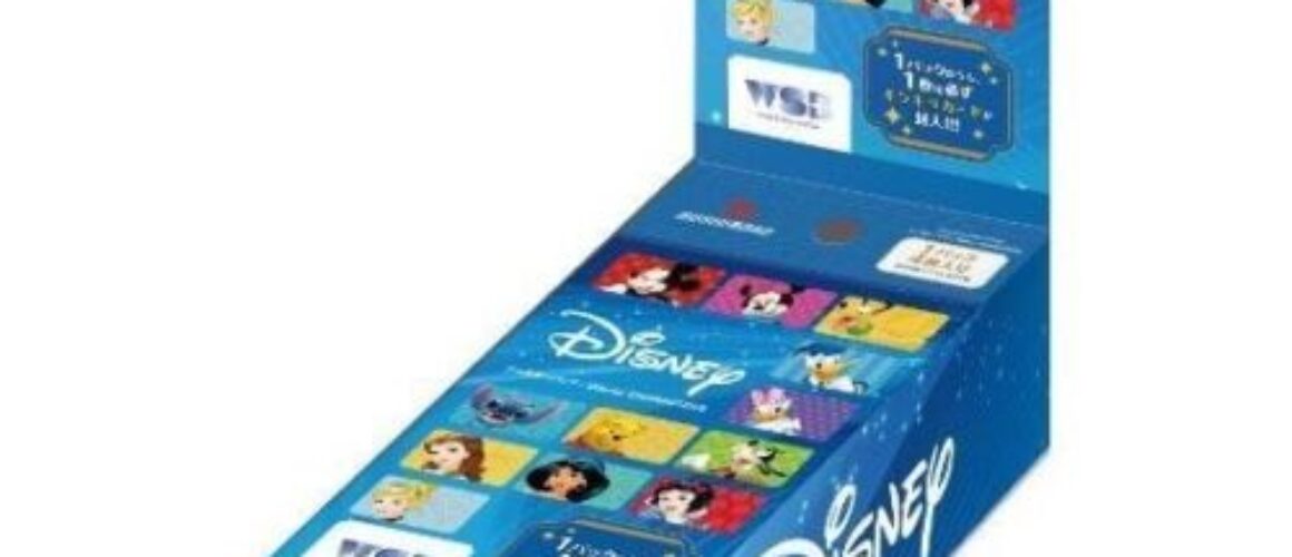 Disney Blau