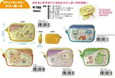 Pokemon Pocket Pouch