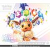 Pokemon Prismatic Evolutions Elite Trainer Box